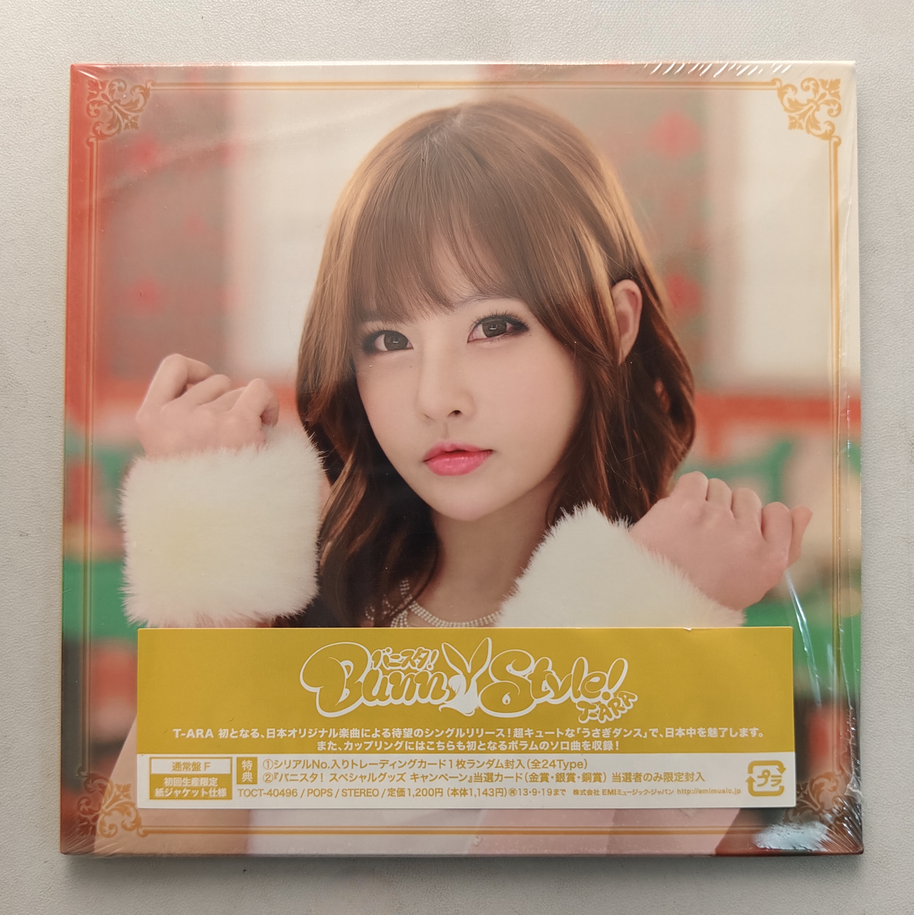 バニスタ! Ver.Boram