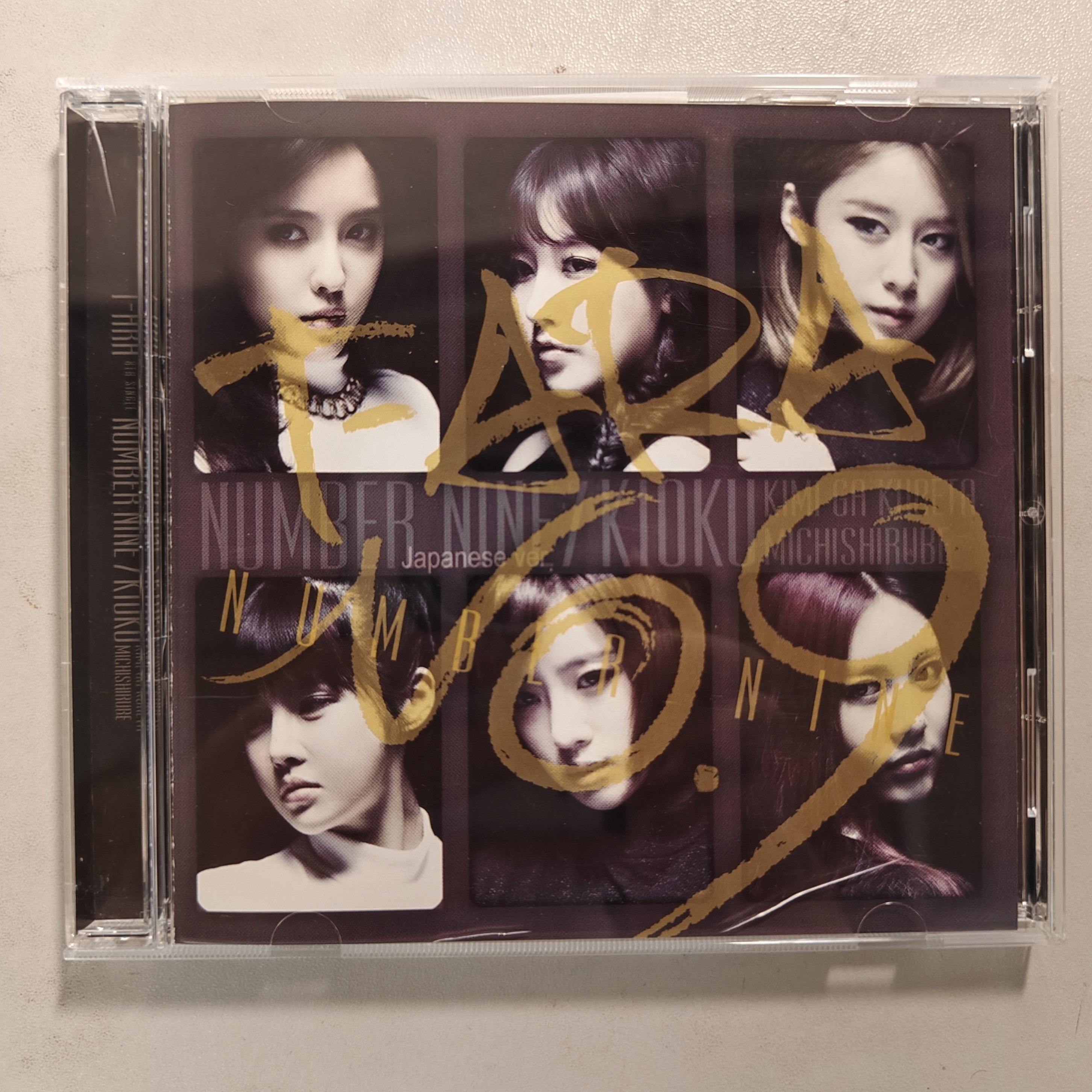 NUMBER NINE Japanese Ver.