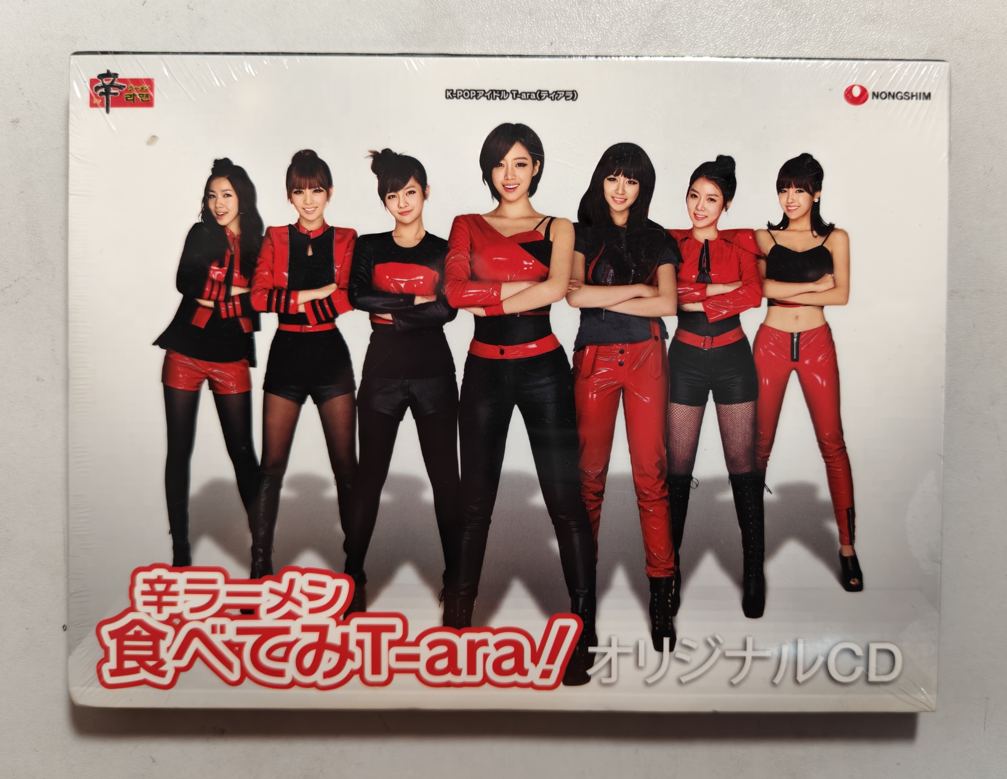 Breaking Heart (Repackage) III