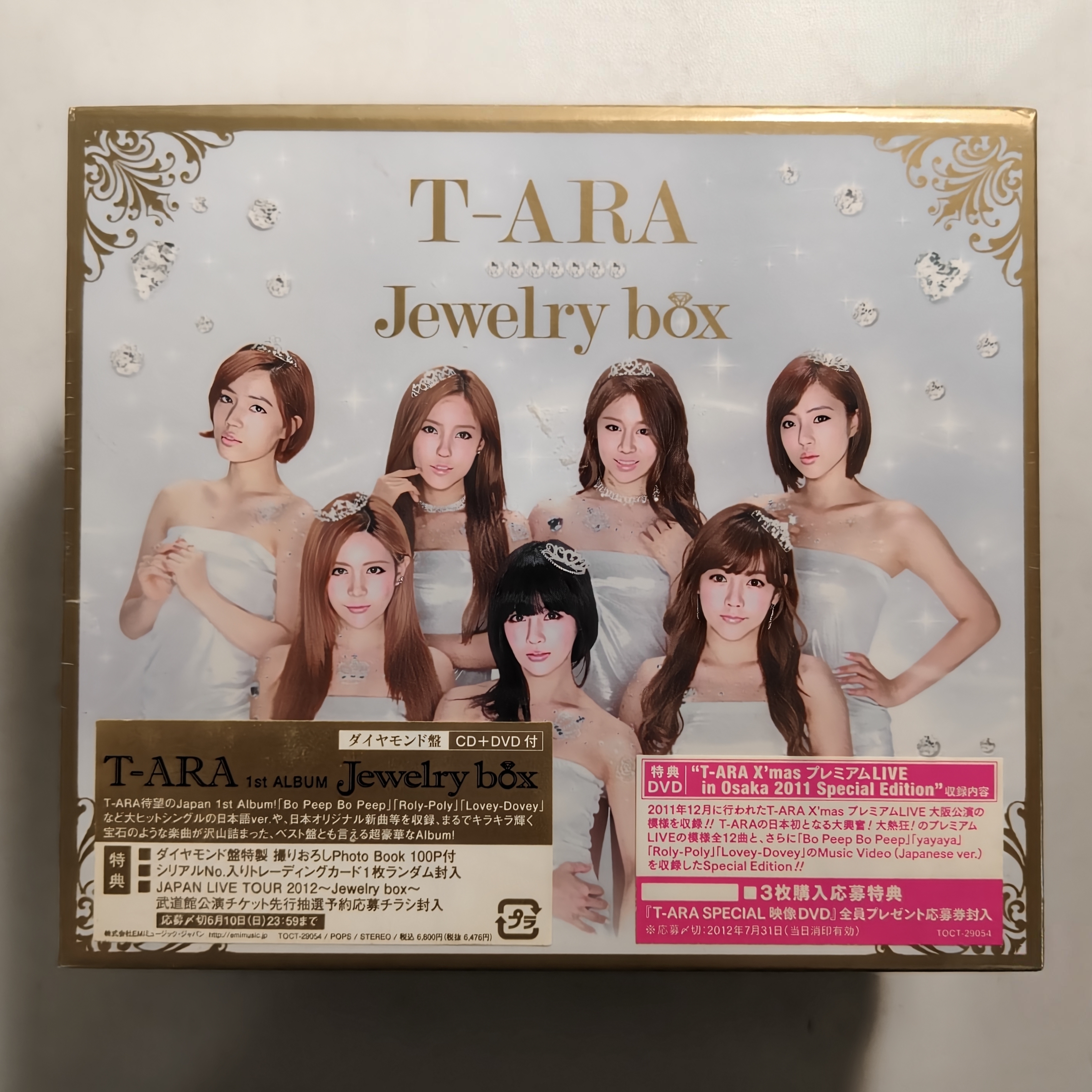 Jewelry box 钻石盘