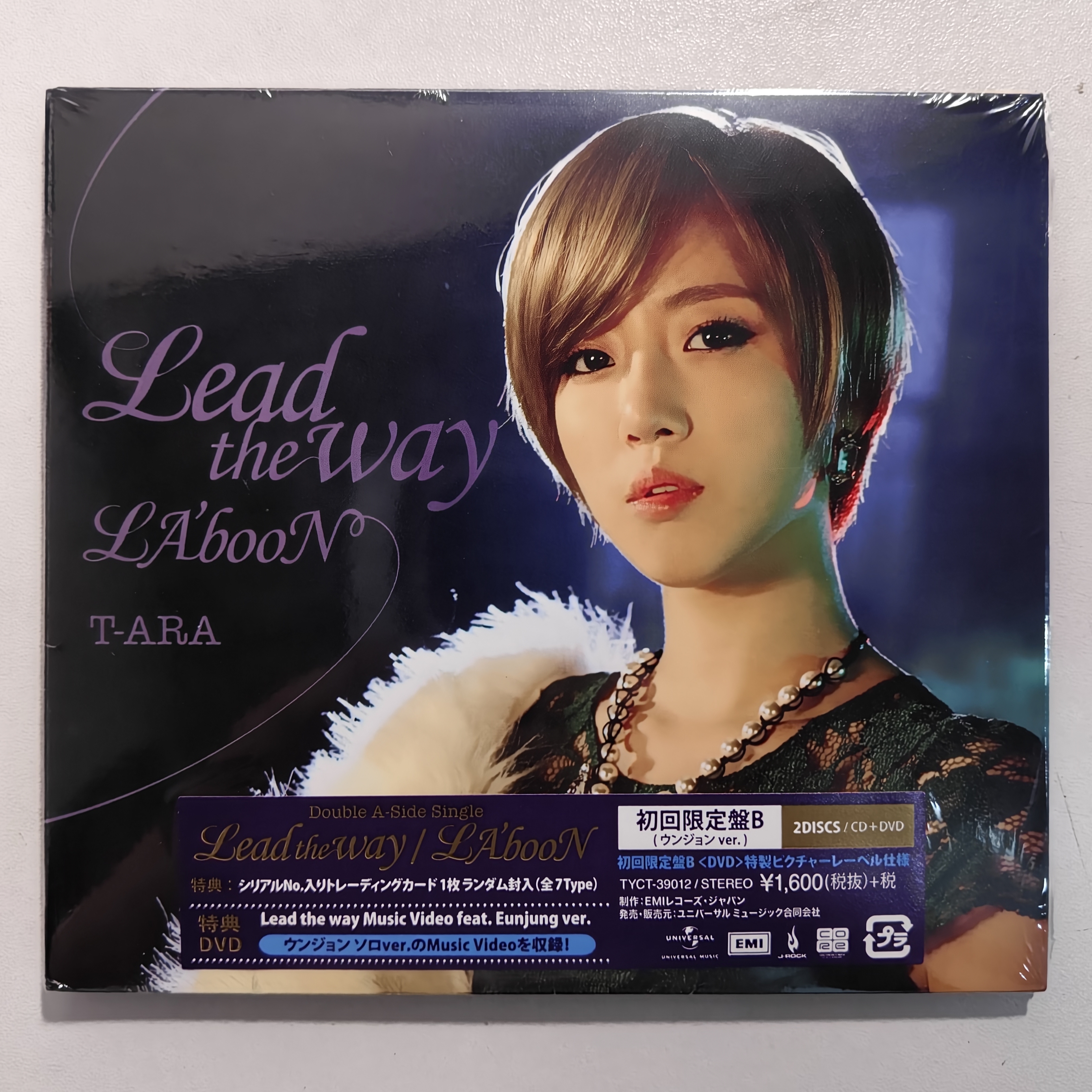 Lead The Way&AL'booN Ver.EunJung